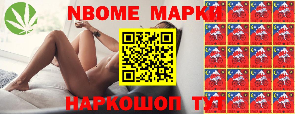 ЛСД экстази ecstasy Бийск