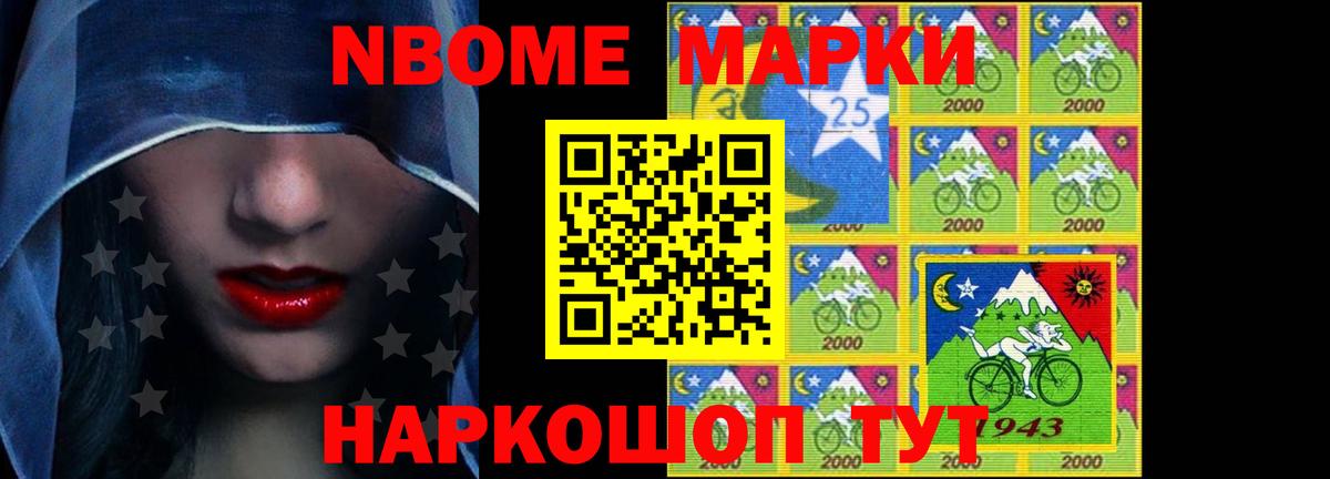 LSD-25 экстази кислота  Вход с VPN  Бийск  Лсд 25 экстази ecstasy 