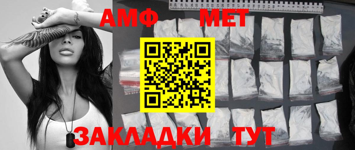 Первитин Декстрометамфетамин 99.9% Бийск