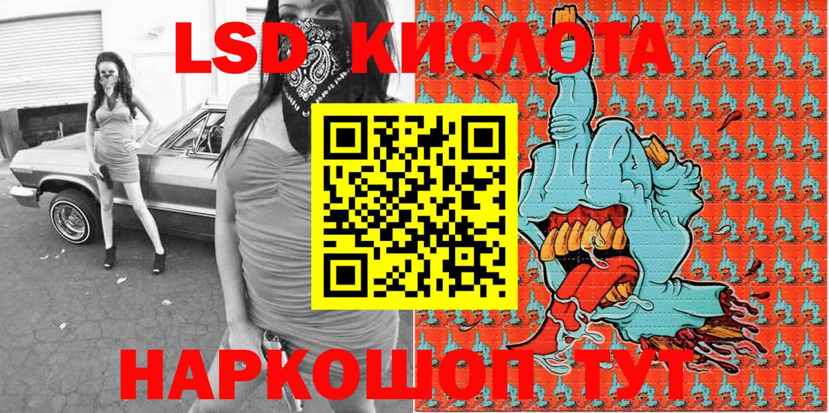 Бийск  Марки NBOMe  где купить наркотик  Марки 25I-NBOMe 1,8мг  Вход с VPN 